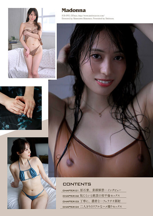 【JUR-093】宝生みさとちゃん28歳、無名の原石妻の初不倫デビューを追ったドキュメントだよ サンプル画像 3