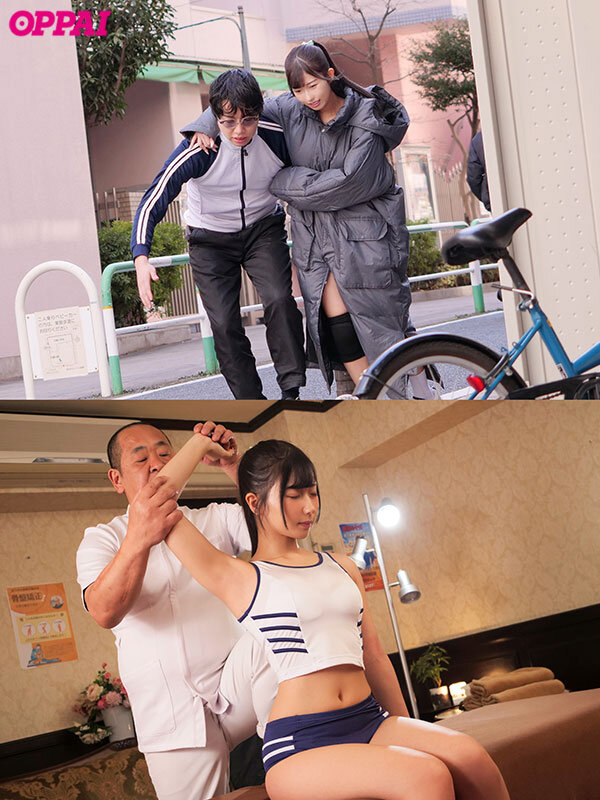 【PPPE-443】逢沢みゆちゃんが気弱で断れなくて、エロ整体師にイカされ続けちゃう巨乳部活少女だよ サンプル画像 1